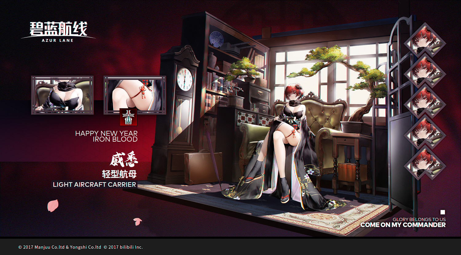 《碧藍航線》元旦新增皮膚匯總 元旦新年福袋2021服裝一覽 《碧藍航線》元旦新增皮膚匯總 元旦新年福袋2021服裝一覽