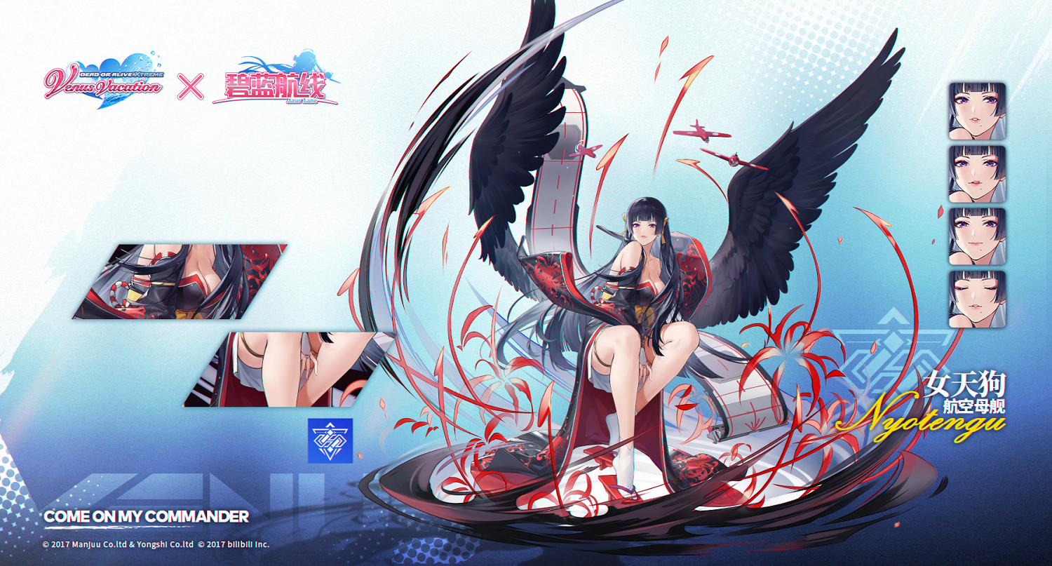 《碧藍航線》女天狗是誰 生死格鬥沙灘排球連動航母女天狗介紹 《碧藍航線》女天狗是誰 生死格鬥沙灘排球連動航母女天狗介紹