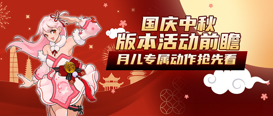 看直播抽月兒角色包  《街頭籃球》超前體驗直播來襲