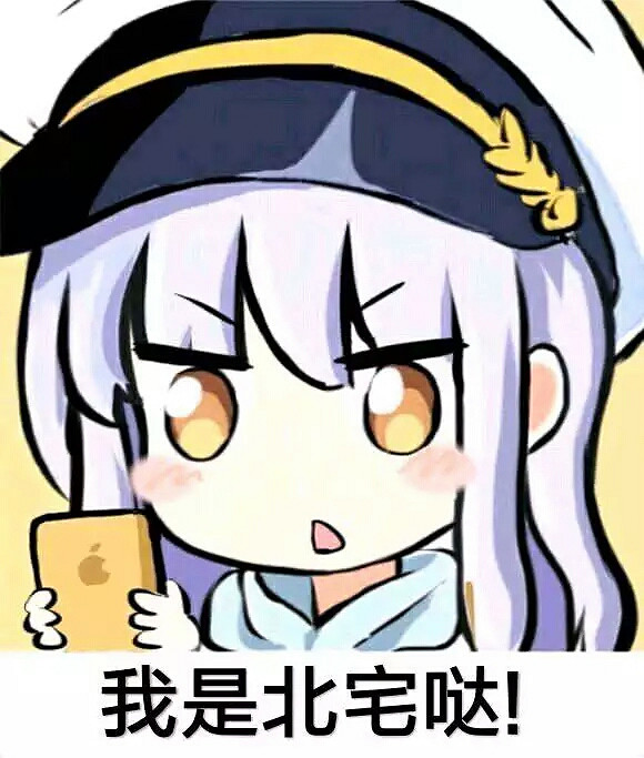 《碧藍航線》小企業是什麽梗 小企業是誰介紹 《碧藍航線》小企業是什麽梗 小企業是誰介紹