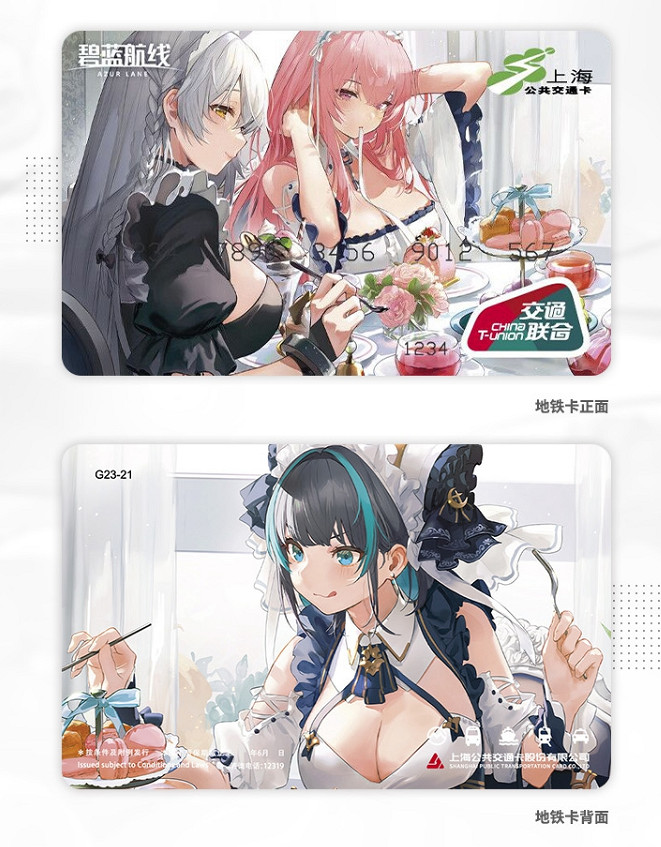 《碧藍航線》交通卡怎麽樣 交通卡獲得方法 《碧藍航線》交通卡怎麽樣 交通卡獲得方法