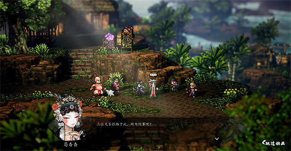 《逸劍風雲決》幽雲澤渡口支線任務大全 《逸劍風雲決》幽雲澤渡口支線任務大全