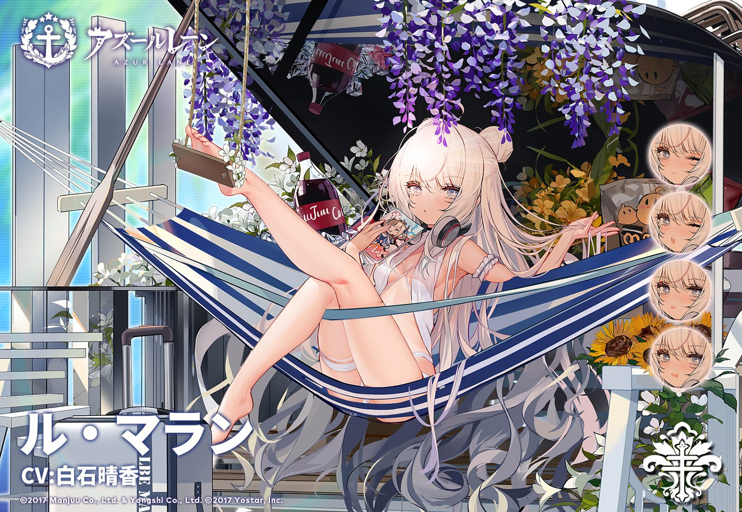 《碧藍航線》三周年新增泳裝皮膚一覽 穹頂下的聖詠曲新增皮膚匯總