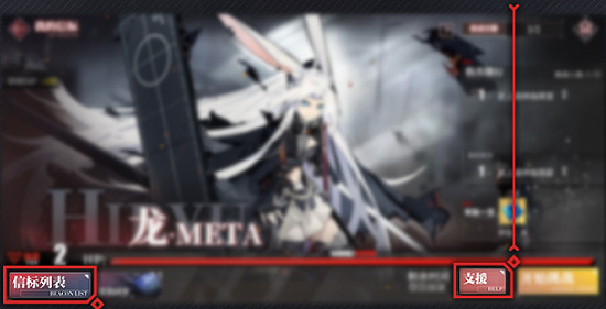 《碧藍航線》信標怎麽獲得 信標燼玩法攻略 《碧藍航線》信標怎麽獲得 信標燼玩法攻略