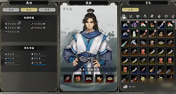 《逸劍風雲決》城隍廟隱藏劍法怎麽獲得?城隍廟隱藏劍法獲取方法介紹 《逸劍風雲決》城隍廟隱藏劍法怎麽獲得?城隍廟隱藏劍法獲取方法介紹