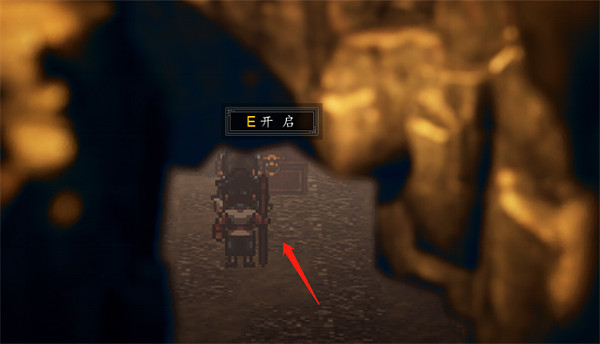 《逸劍風雲決》窮山據點寶箱大全 《逸劍風雲決》窮山據點寶箱大全