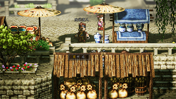 《逸劍風雲決》姑蘇城寶箱大全 《逸劍風雲決》姑蘇城寶箱大全