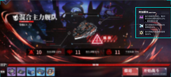 《碧藍航線》大世界活動玩法介紹 大世界玩法一覽 《碧藍航線》大世界活動玩法介紹 大世界玩法一覽