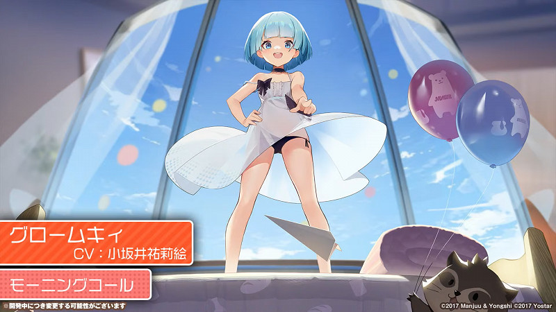 《碧藍航線》破曉冰華皮膚匯總 2021北方聯合活動破曉冰華皮膚大全