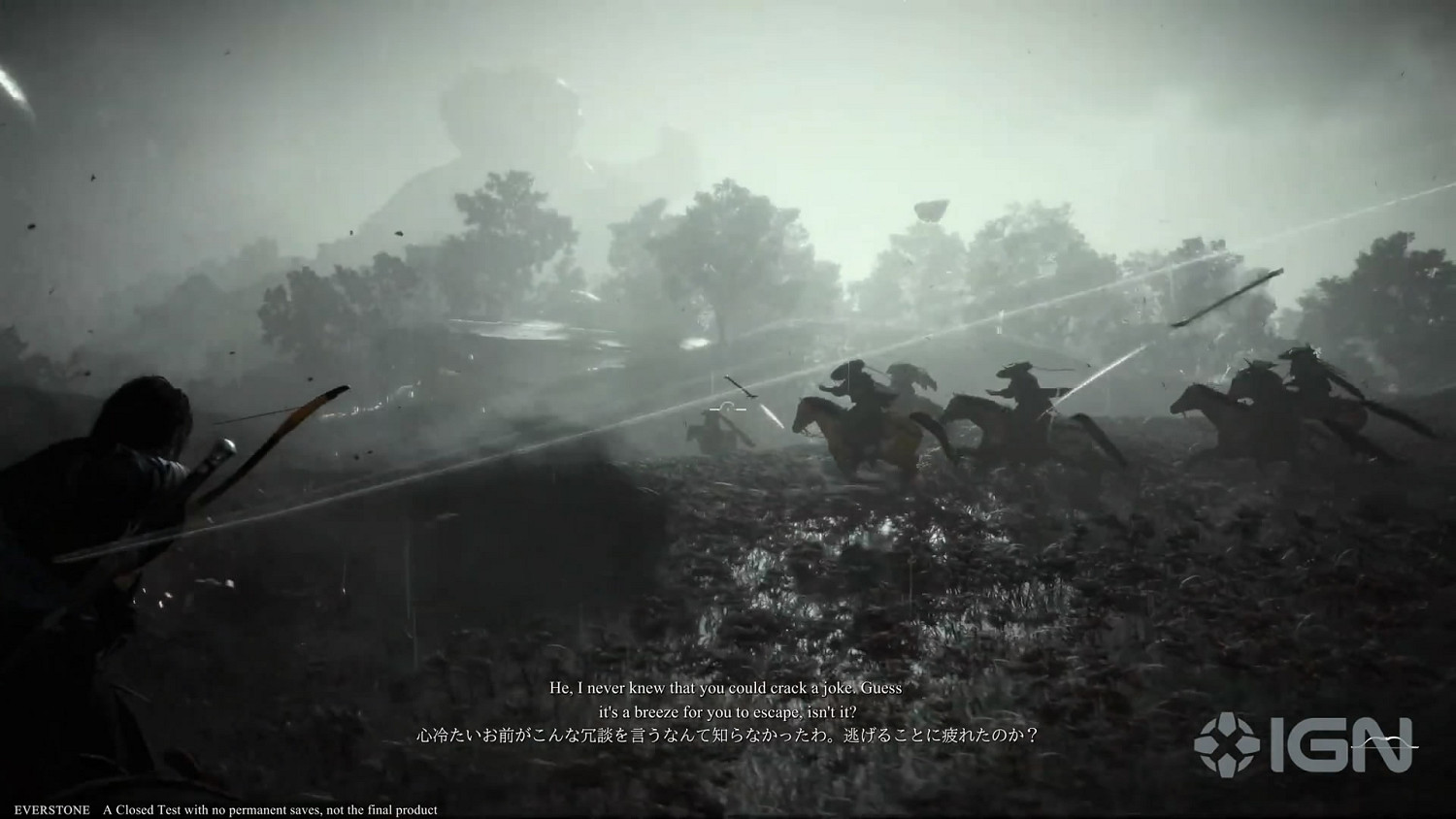 TGS23:《燕雲十六聲》18分鐘展示:大戰熊憨憨很喜感 TGS23:《燕雲十六聲》18分鐘展示:大戰熊憨憨很喜感