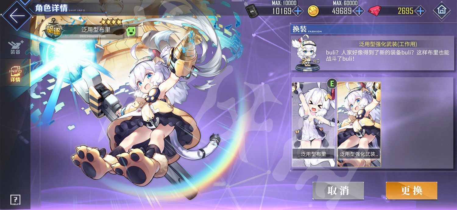 《碧藍航線》黃金秘寶2021 愚人節黃金秘寶攻略 《碧藍航線》黃金秘寶2021 愚人節黃金秘寶攻略