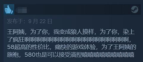 《生化4》艾達王DLC特別好評：58元含金量竟超生化3？