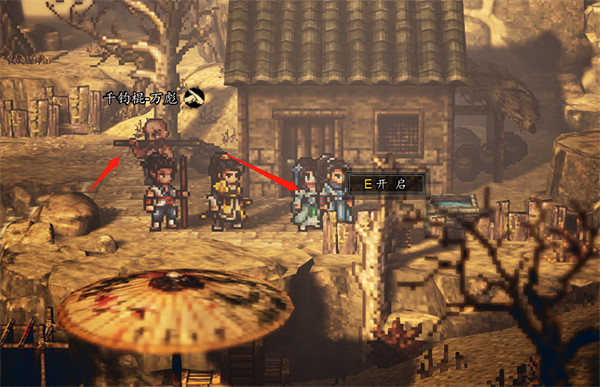 《逸劍風雲決》甘泉村寶箱位置介紹 《逸劍風雲決》甘泉村寶箱位置介紹