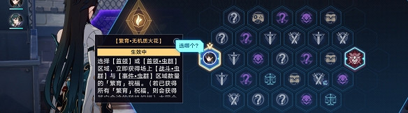 《崩壞星穹鐵道》異鄉異客成就攻略