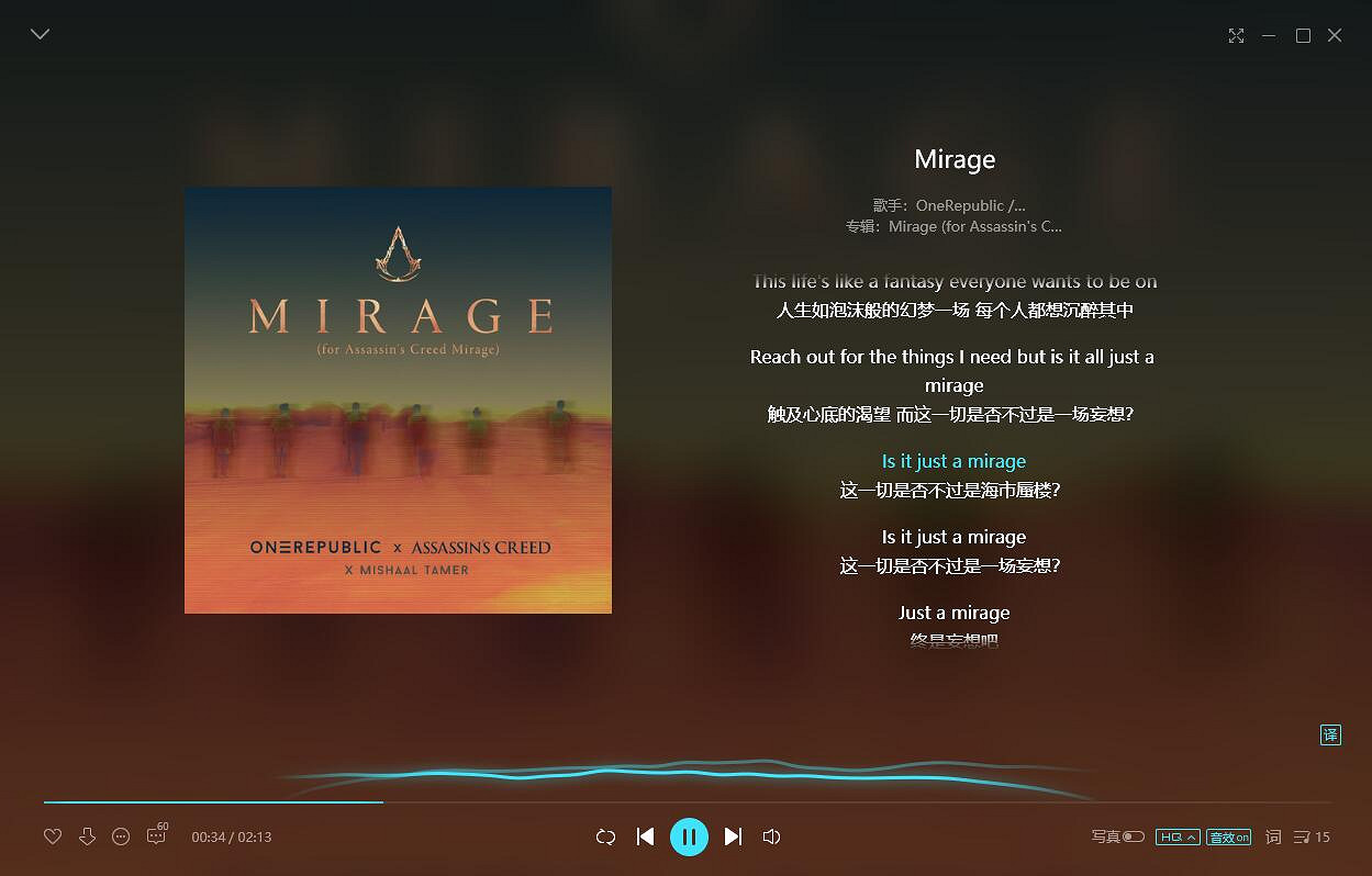 《刺客教條：幻景》同名主題曲Mirage上線音樂平台