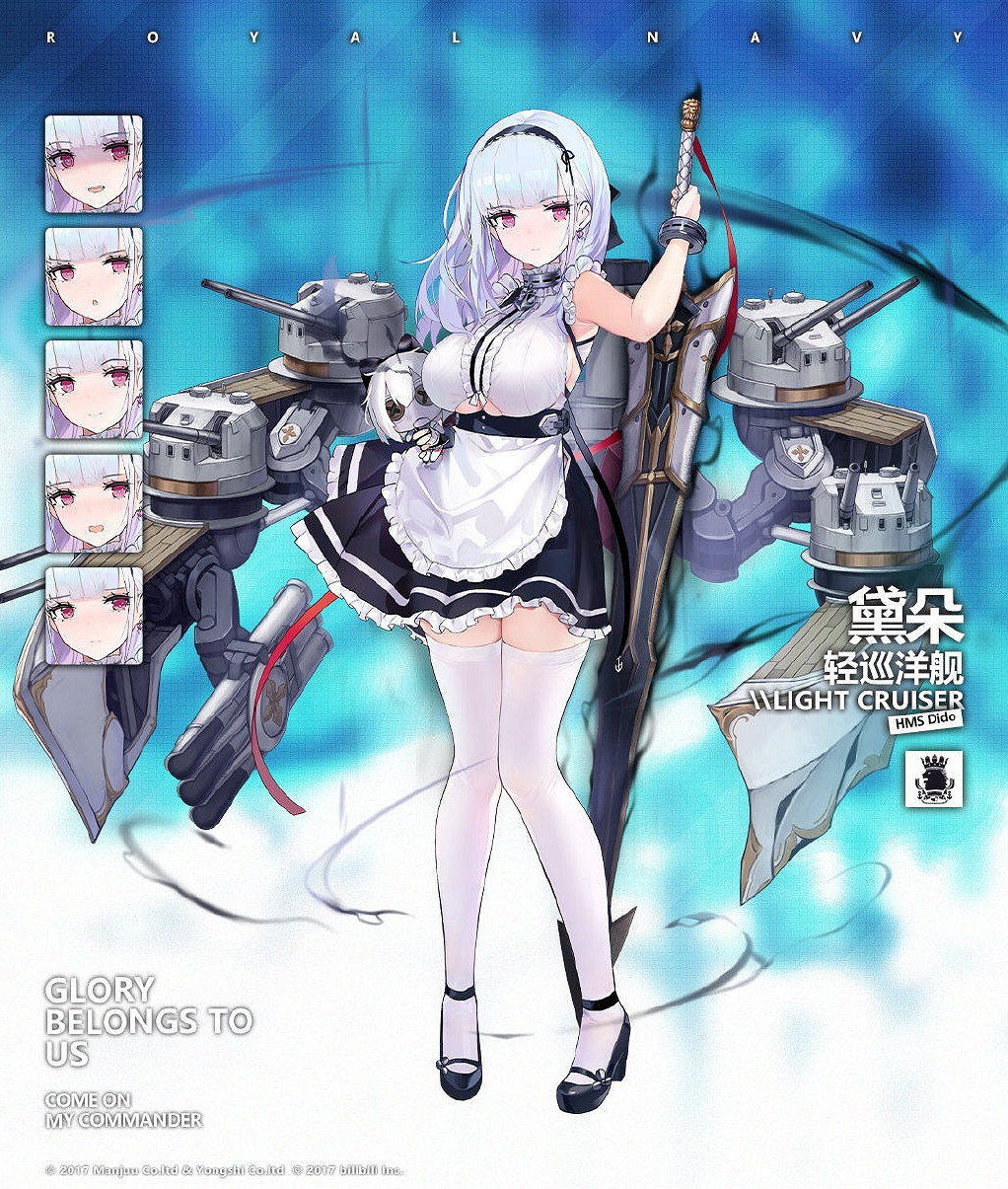 《碧藍航線》2020春節活動匯總 1月21日更新內容一覽