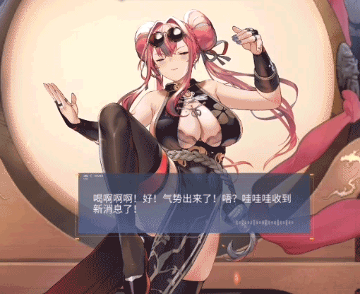 《碧藍航線》布萊默頓Live2D皮膚 布萊默頓旗袍功夫少女L2D特效一覽 《碧藍航線》布萊默頓Live2D皮膚 布萊默頓旗袍功夫少女L2D特效一覽