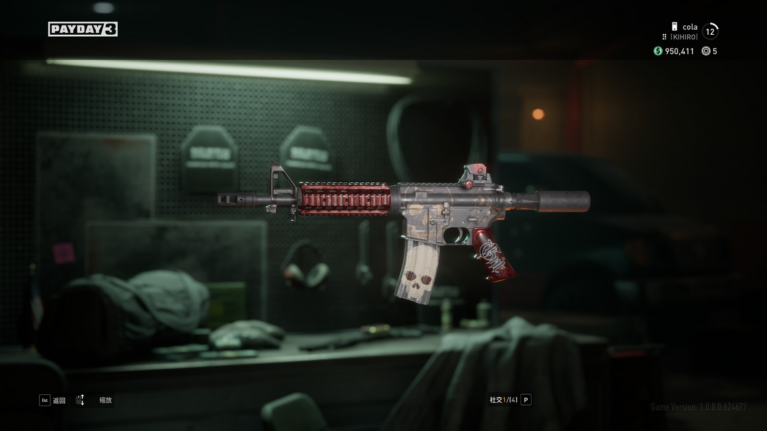 《劫薪日3》全武器介紹