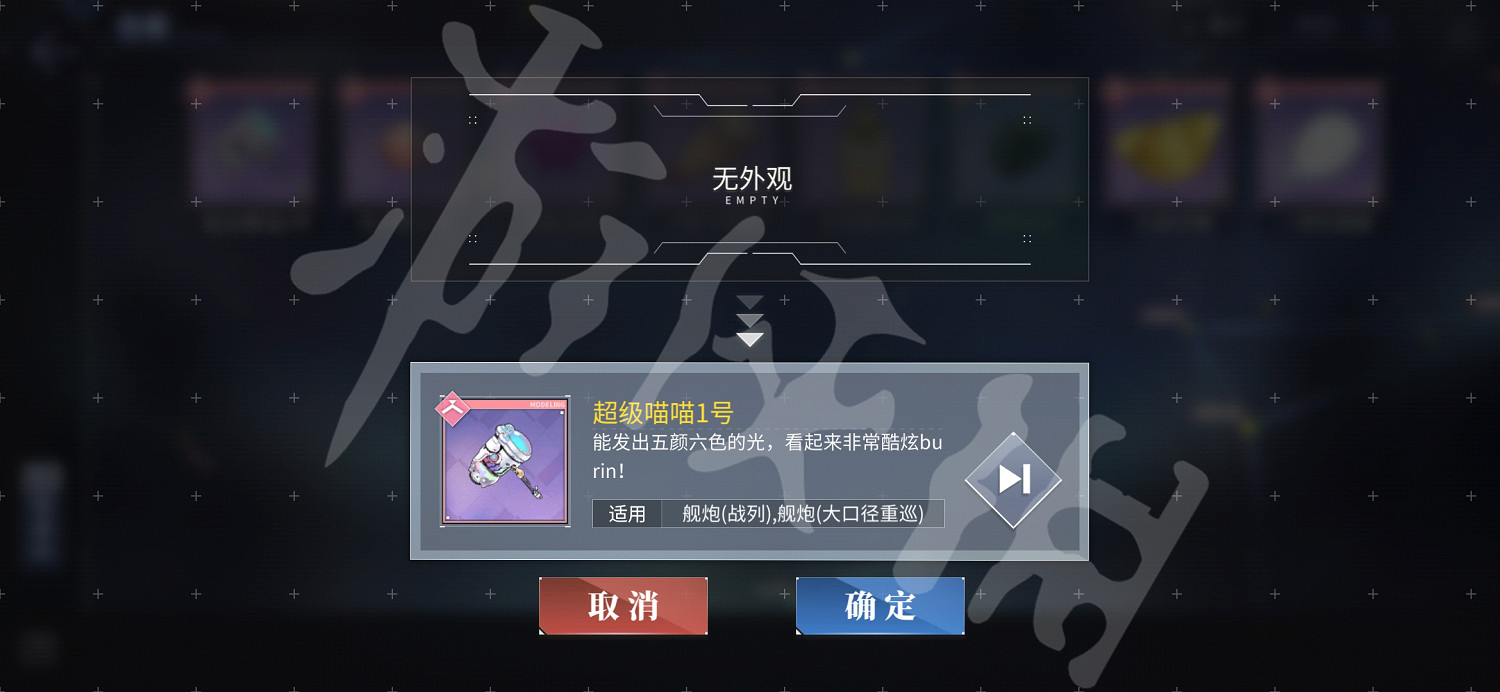 《碧藍航線》黃金秘寶2021 愚人節黃金秘寶攻略 《碧藍航線》黃金秘寶2021 愚人節黃金秘寶攻略