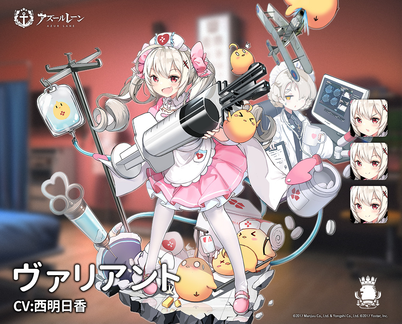 《碧藍航線》英勇伴生皮膚怎麽樣 英勇小護士的時間換裝介紹 《碧藍航線》英勇伴生皮膚怎麽樣 英勇小護士的時間換裝介紹