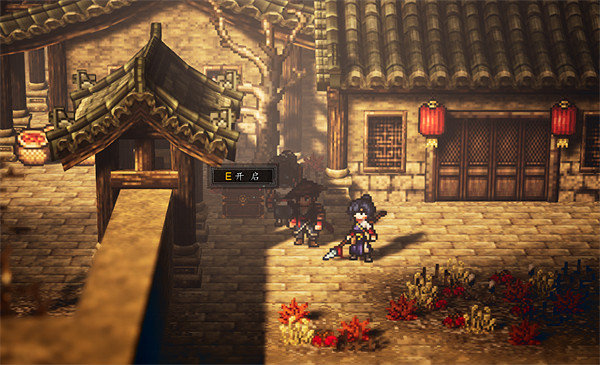 《逸劍風雲決》天水城寶箱大全 《逸劍風雲決》天水城寶箱大全