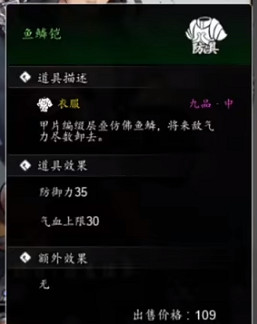 《逸劍風雲決》江大俠的劍怎麽獲得? 江大俠的劍獲取方法 《逸劍風雲決》江大俠的劍怎麽獲得? 江大俠的劍獲取方法