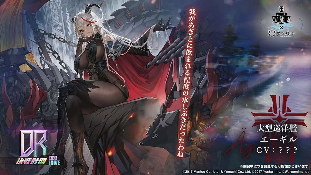 《碧藍航線》6月22日生放送內容匯總 四期科研偶像大師連動 《碧藍航線》6月22日生放送內容匯總 四期科研偶像大師連動