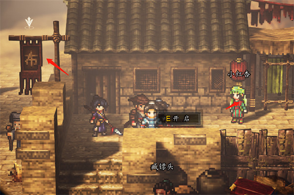 《逸劍風雲決》天水城寶箱大全 《逸劍風雲決》天水城寶箱大全