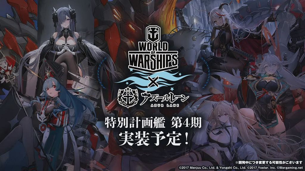 《碧藍航線》6月22日生放送內容匯總 四期科研偶像大師連動 《碧藍航線》6月22日生放送內容匯總 四期科研偶像大師連動