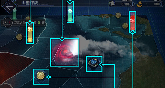 《碧藍航線》大世界活動玩法介紹 大世界玩法一覽 《碧藍航線》大世界活動玩法介紹 大世界玩法一覽