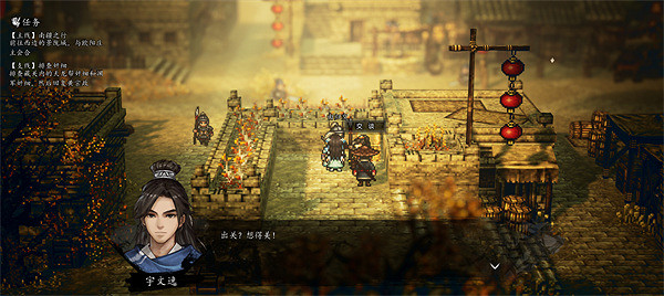 《逸劍風雲決》峋谷關支線任務大全 《逸劍風雲決》峋谷關支線任務大全