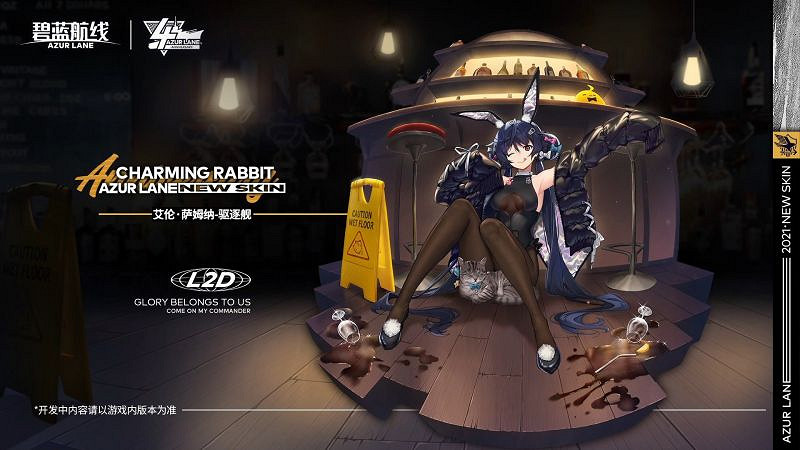 《碧藍航線》四周年皮膚匯總 四周年皮膚大全 《碧藍航線》四周年皮膚匯總 四周年皮膚大全