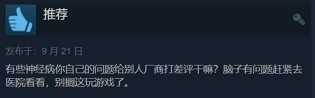 《生化4》艾達王DLC特別好評：58元含金量竟超生化3？