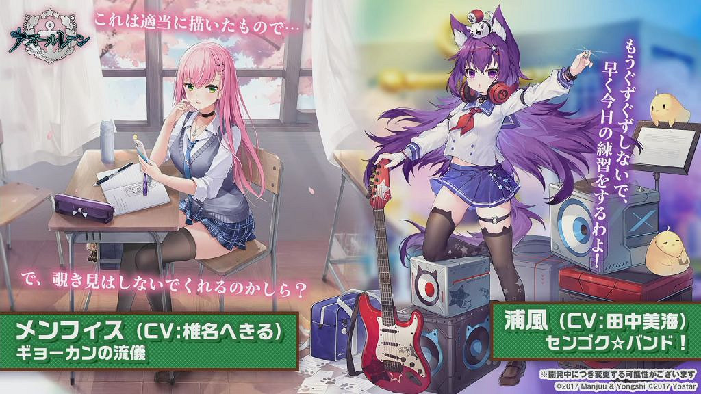 《碧藍航線》6月22日生放送內容匯總 四期科研偶像大師連動 《碧藍航線》6月22日生放送內容匯總 四期科研偶像大師連動