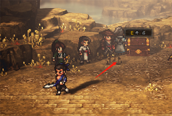 《逸劍風雲決》窮山據點寶箱大全 《逸劍風雲決》窮山據點寶箱大全