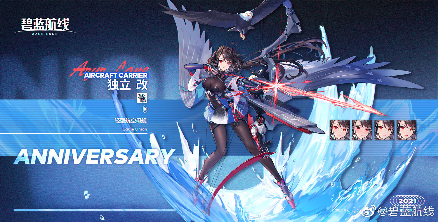 《碧藍航線》獨立改造屬性技能一覽 獨立改強度簡評 《碧藍航線》獨立改造屬性技能一覽 獨立改強度簡評