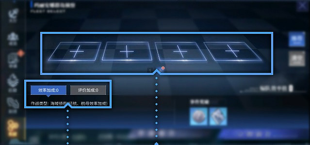 《碧藍航線》大艦隊2.0玩法介紹 新版大艦隊玩法攻略 《碧藍航線》大艦隊2.0玩法介紹 新版大艦隊玩法攻略