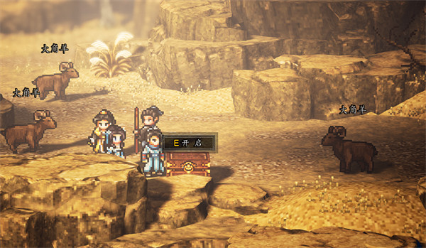 《逸劍風雲決》臥秋山寶箱位置介紹 《逸劍風雲決》臥秋山寶箱位置介紹