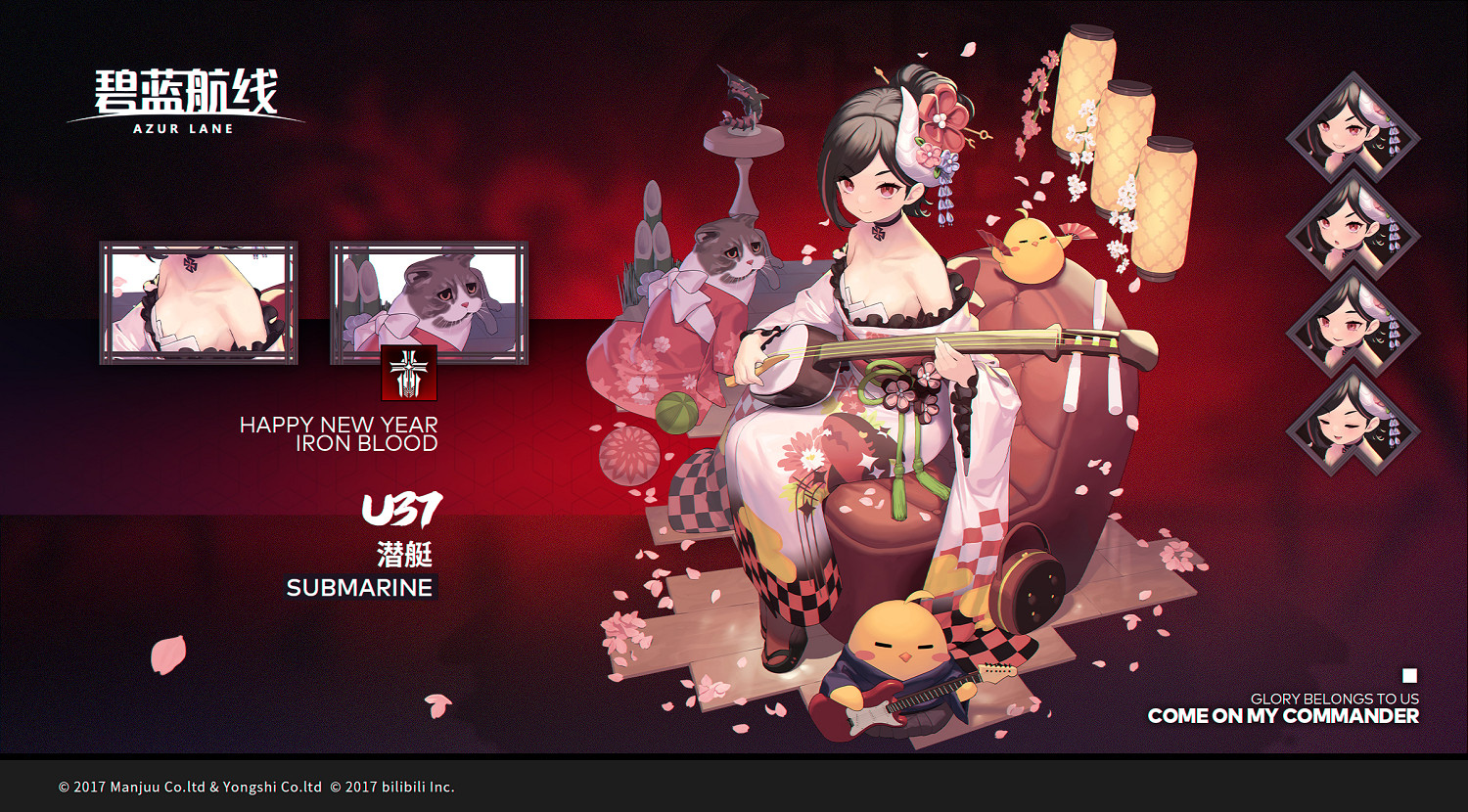 《碧藍航線》元旦新增皮膚匯總 元旦新年福袋2021服裝一覽 《碧藍航線》元旦新增皮膚匯總 元旦新年福袋2021服裝一覽