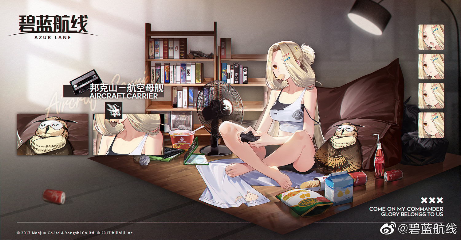 《碧藍航線》4月8日更新內容 新皮膚上架月光下的序曲加入作戰檔案 《碧藍航線》4月8日更新內容 新皮膚上架月光下的序曲加入作戰檔案