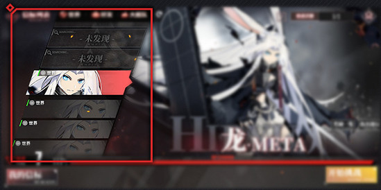 《碧藍航線》信標怎麽獲得 信標燼玩法攻略 《碧藍航線》信標怎麽獲得 信標燼玩法攻略