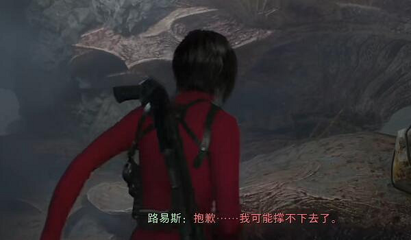 《惡靈古堡4重製版》艾達逆命殊途第五章攻略 《惡靈古堡4重製版》艾達逆命殊途第五章攻略