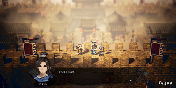 《逸劍風雲決》甘泉村支線任務大全 《逸劍風雲決》甘泉村支線任務大全