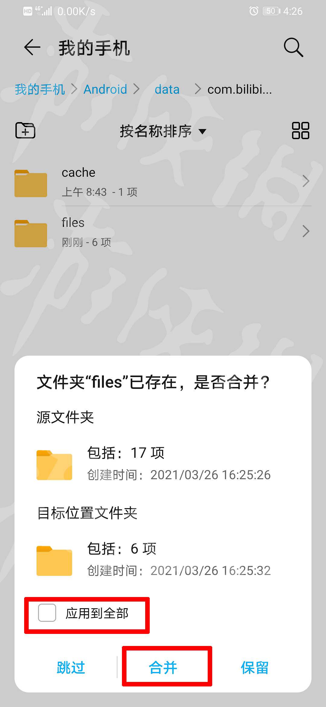 《碧藍航線》打不開怎麽辦 黑屏藍屏打不開解決方法 《碧藍航線》打不開怎麽辦 黑屏藍屏打不開解決方法