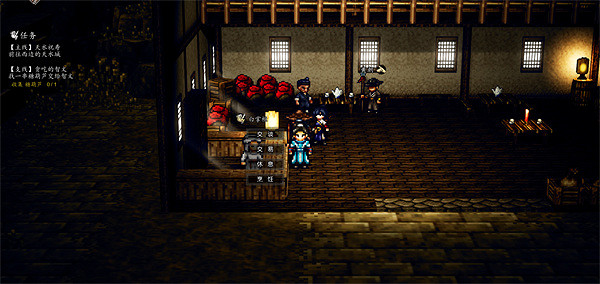 《逸劍風雲決》樊城支線任務大全 《逸劍風雲決》樊城支線任務大全