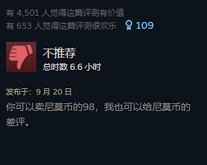 熱銷第3但“多半差評”,《猛獸派對》只是遲到了嗎? 熱銷第3但“多半差評”,《猛獸派對》只是遲到了嗎?