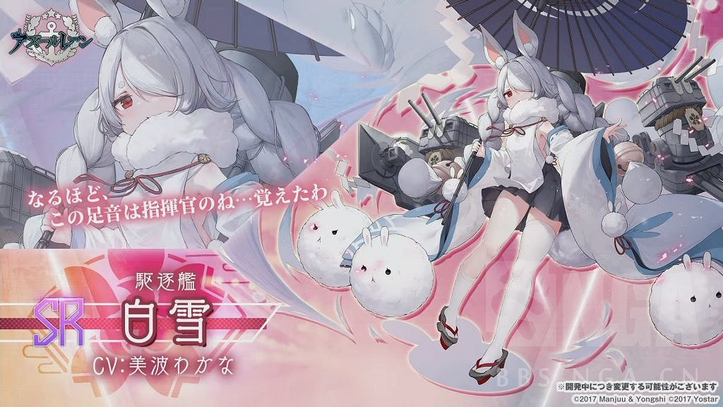 《碧藍航線》6月22日生放送內容匯總 四期科研偶像大師連動 《碧藍航線》6月22日生放送內容匯總 四期科研偶像大師連動