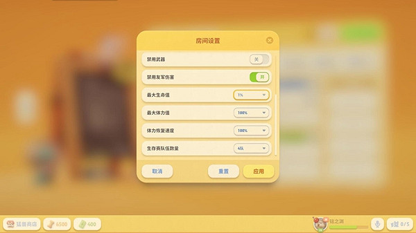 《猛獸派對》經驗速刷攻略 怎麽速刷經驗？