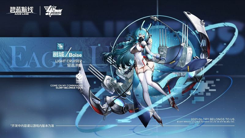 《碧藍航線》四周年新船匯總 四周年鏡位螺旋有哪些新船