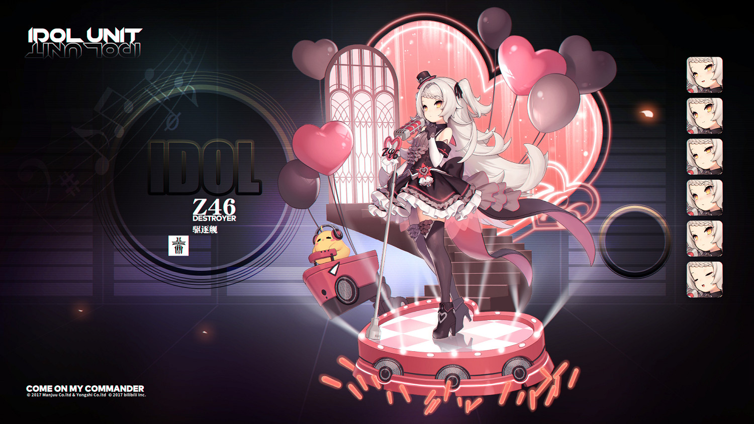 《碧藍航線》激唱的Universe新增皮膚匯總 μ兵裝二期偶像換裝一覽